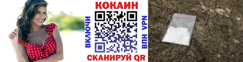 Наркошоп купить КОКАИН Alpha PVP Мефедрон MDMA Каннабис ГАШ АМФЕТАМИН Махачкала