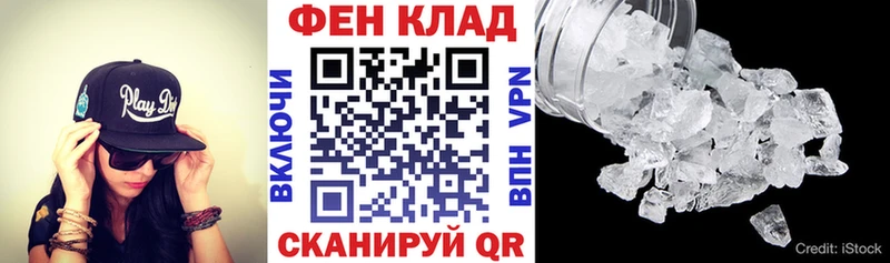 Amphetamine Розовый Махачкала