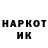 Amphetamine Розовый Nikitos Terentev