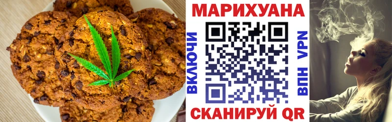 Купить  Махачкала  Canna-Cookies конопля 