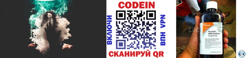 Купить закладки  Махачкала  Кодеиновый сироп Lean напиток Lean (лин) 