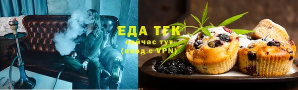 каннабис Краснослободск