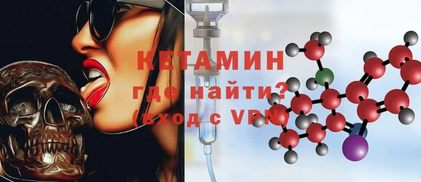 дистиллят марихуана Красноперекопск