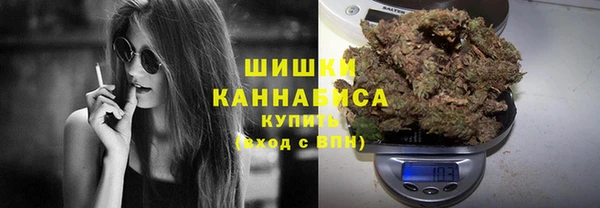 дистиллят марихуана Красноперекопск