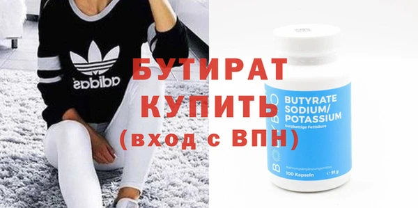 ПСИЛОЦИБИНОВЫЕ ГРИБЫ Краснотурьинск