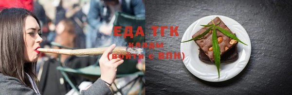 дистиллят марихуана Красноперекопск