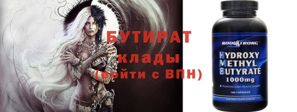 ПСИЛОЦИБИНОВЫЕ ГРИБЫ Краснотурьинск