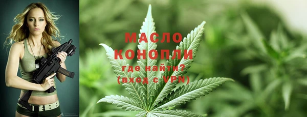 каннабис Краснослободск