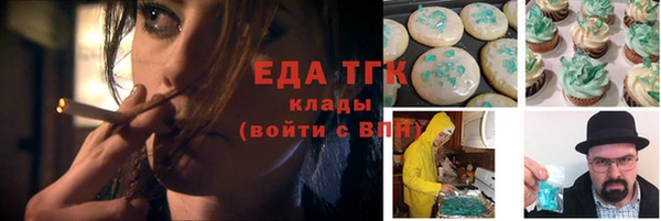 ПСИЛОЦИБИНОВЫЕ ГРИБЫ Краснотурьинск