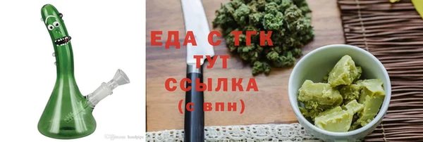 тгк Куйбышев