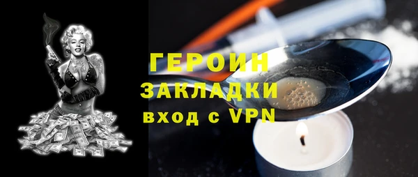 каннабис Краснослободск