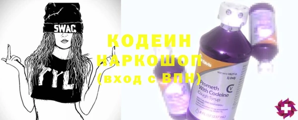 каннабис Краснослободск
