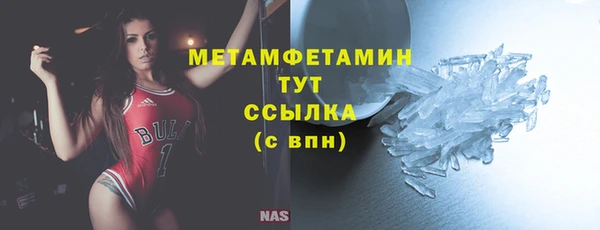 дистиллят марихуана Красноперекопск