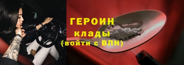 дистиллят марихуана Красноперекопск