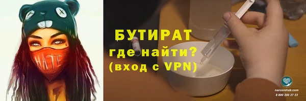 каннабис Краснослободск