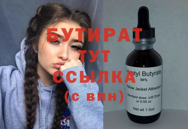 дистиллят марихуана Красноперекопск