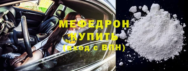 дистиллят марихуана Красноперекопск