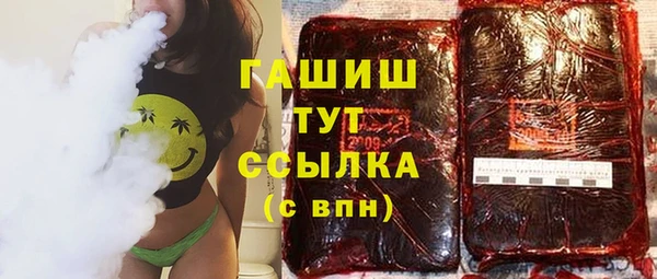 каннабис Краснослободск
