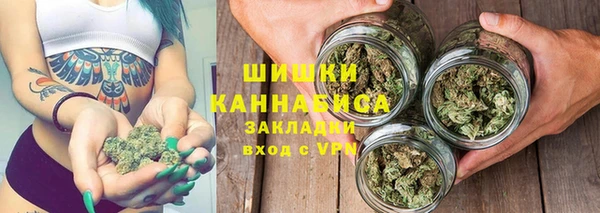 каннабис Краснослободск