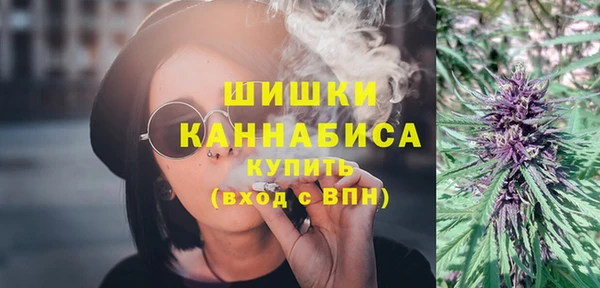 дистиллят марихуана Красноперекопск