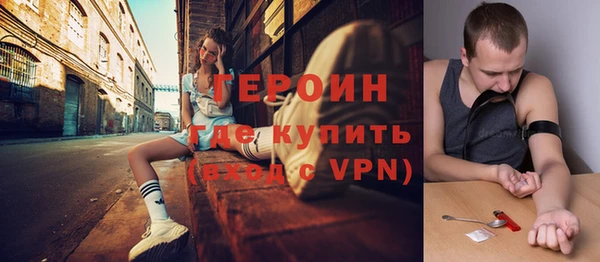 дистиллят марихуана Красноперекопск