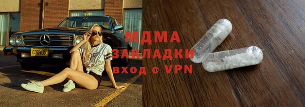 каннабис Краснослободск
