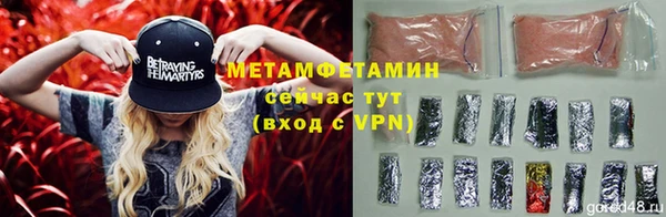 дистиллят марихуана Красноперекопск