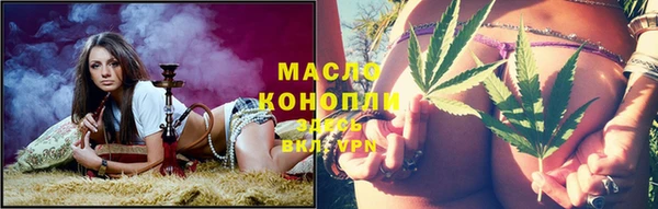 дистиллят марихуана Красноперекопск