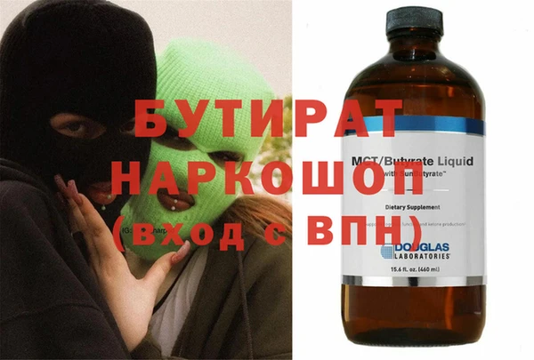 ПСИЛОЦИБИНОВЫЕ ГРИБЫ Краснотурьинск