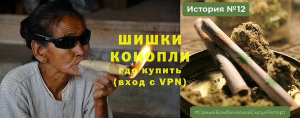 каннабис Краснослободск