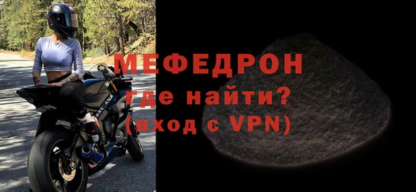каннабис Краснослободск
