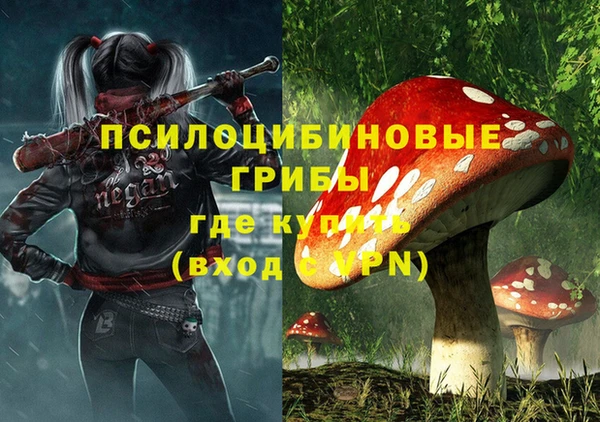 дистиллят марихуана Красноперекопск