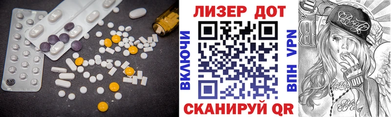 Купить  Махачкала  LSD-25 экстази кислота 