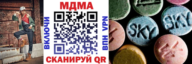 МДМА Molly  Купить закладки  Махачкала 