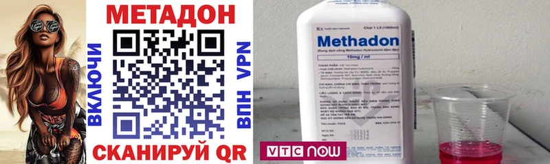 Купить закладки  Махачкала  Метадон methadone 