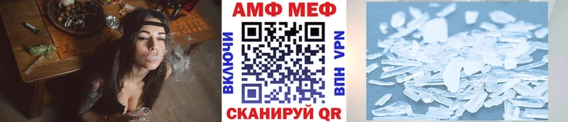 МЕТАМФЕТАМИН винт Махачкала