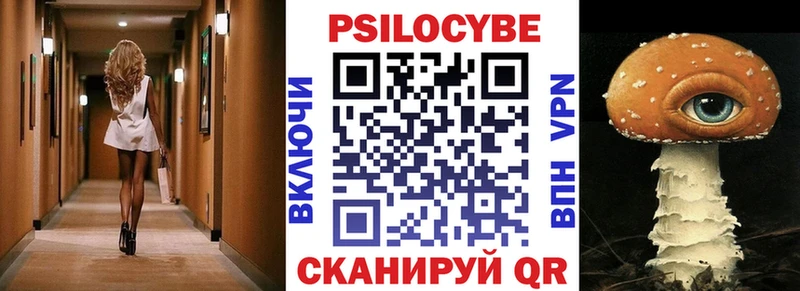 Купить где  Махачкала  Псилоцибиновые грибы прущие грибы 